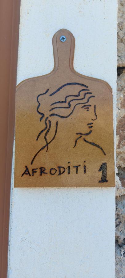 Afroditi'S 1 Eresos  Ngoại thất bức ảnh